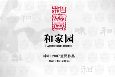 今年会 | 官方网站