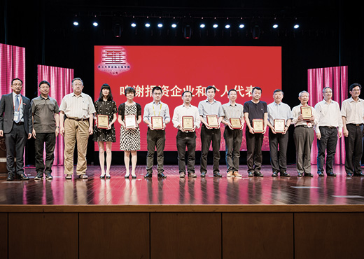 今年会 | 官方网站