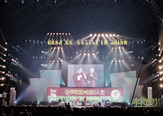 今年会 | 官方网站