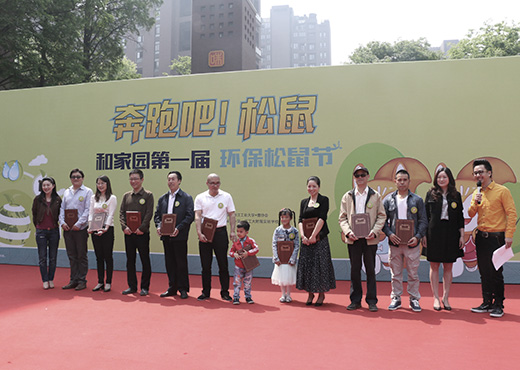 今年会 | 官方网站