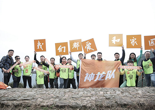 今年会 | 官方网站