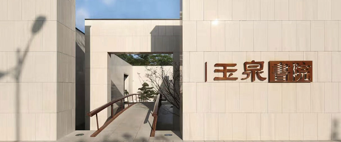 今年会 | 官方网站