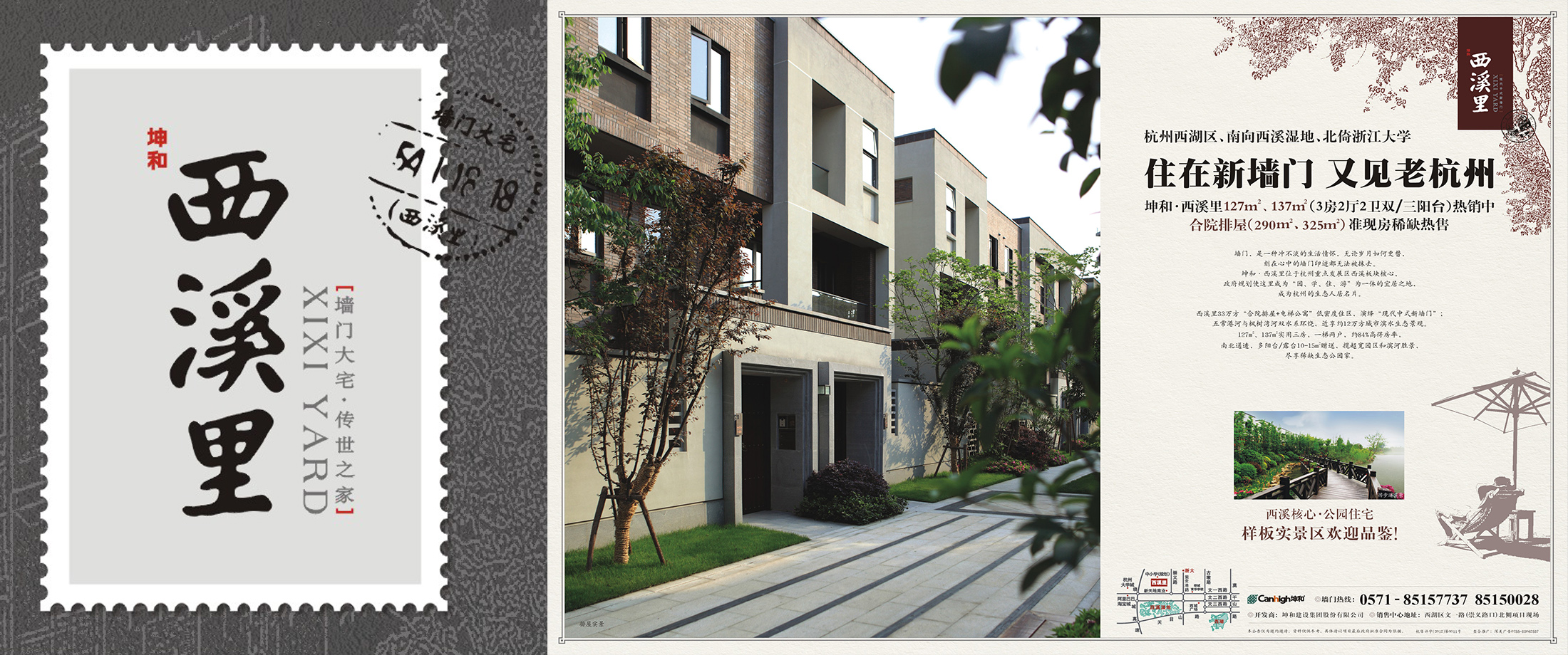 今年会 | 官方网站