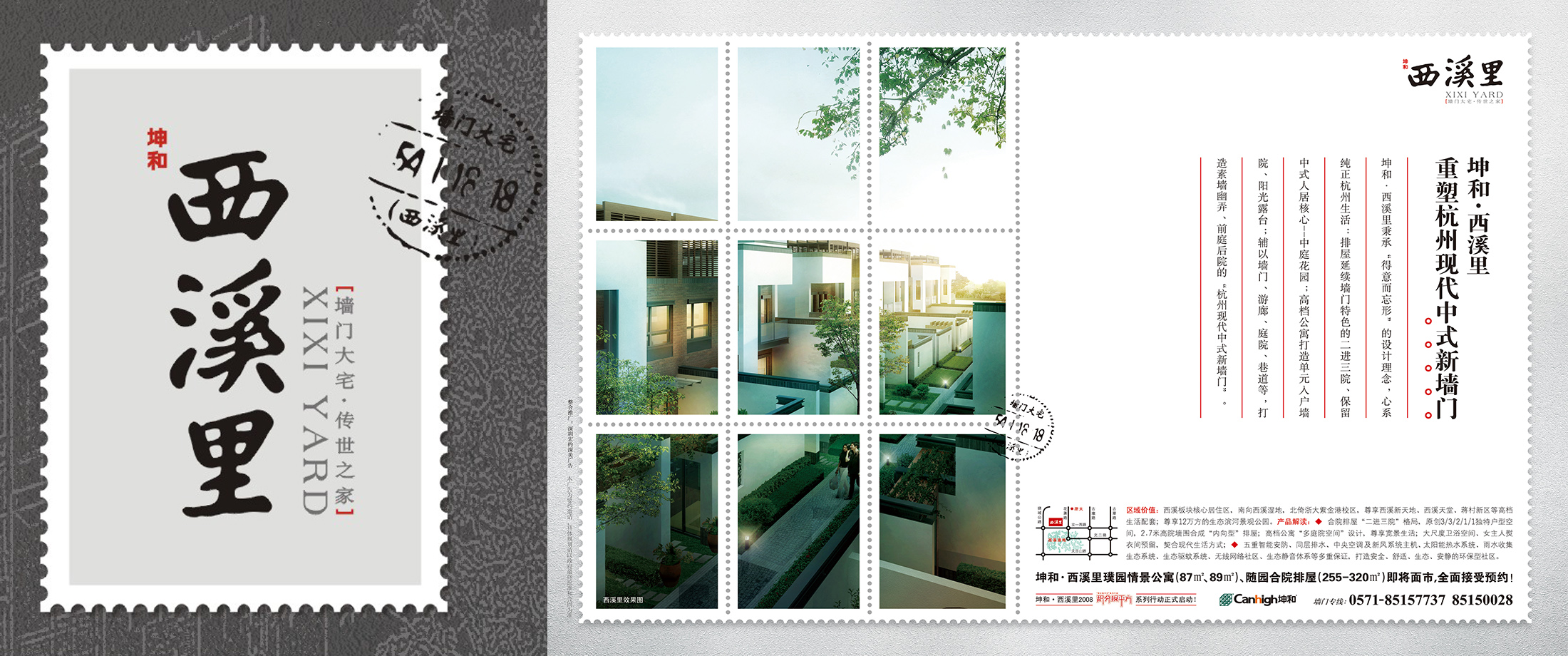 今年会 | 官方网站