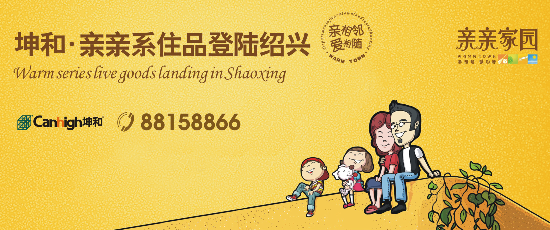 今年会 | 官方网站