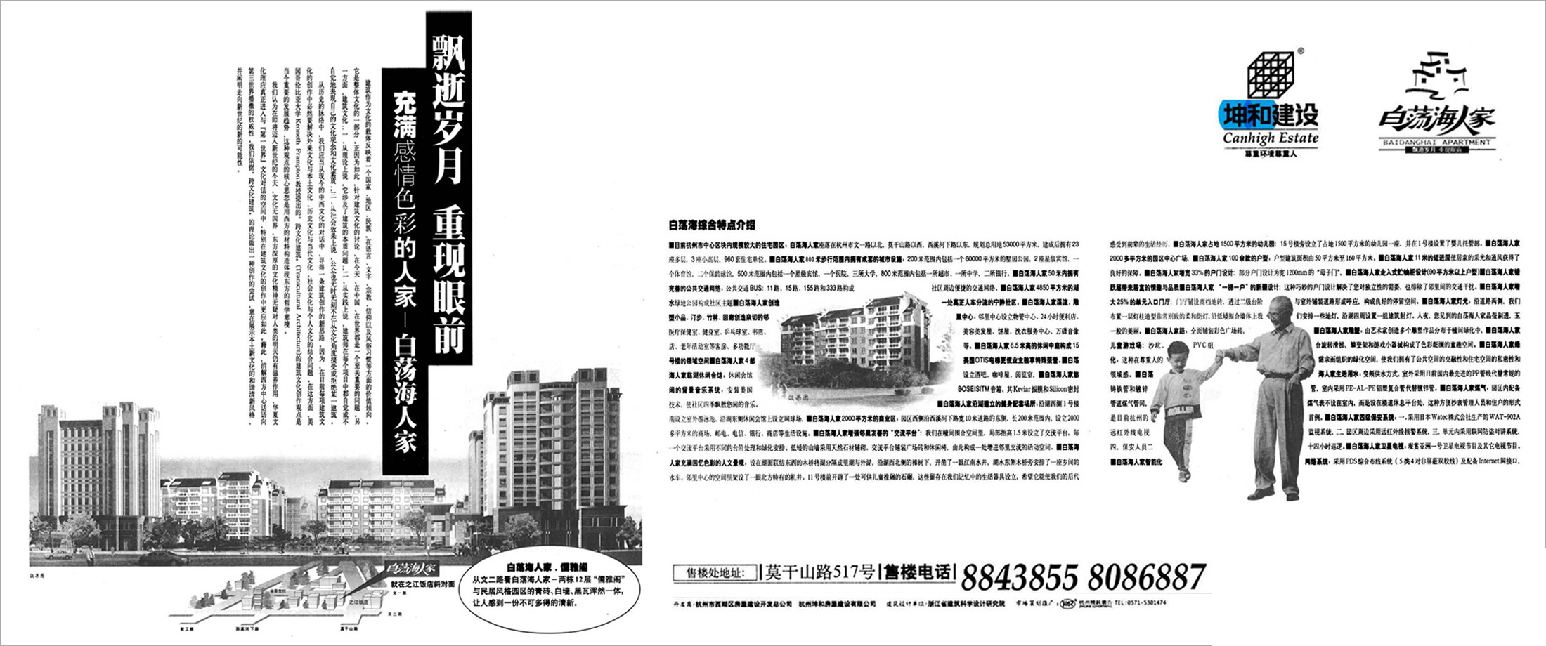 今年会 | 官方网站