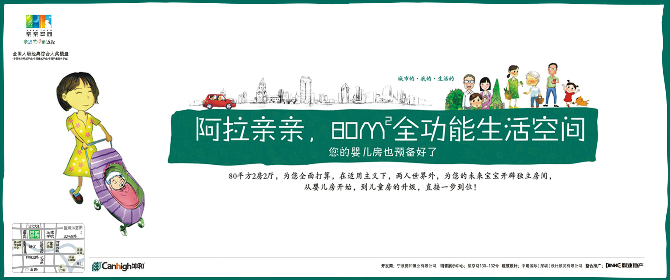 今年会 | 官方网站