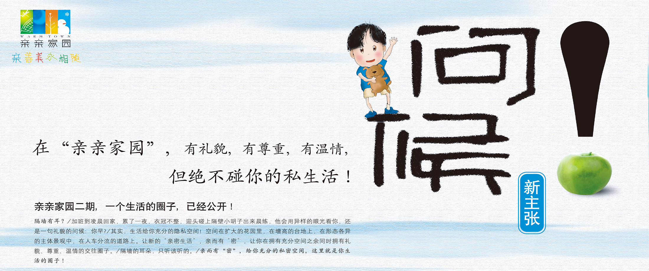 今年会 | 官方网站