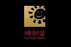 今年会 | 官方网站