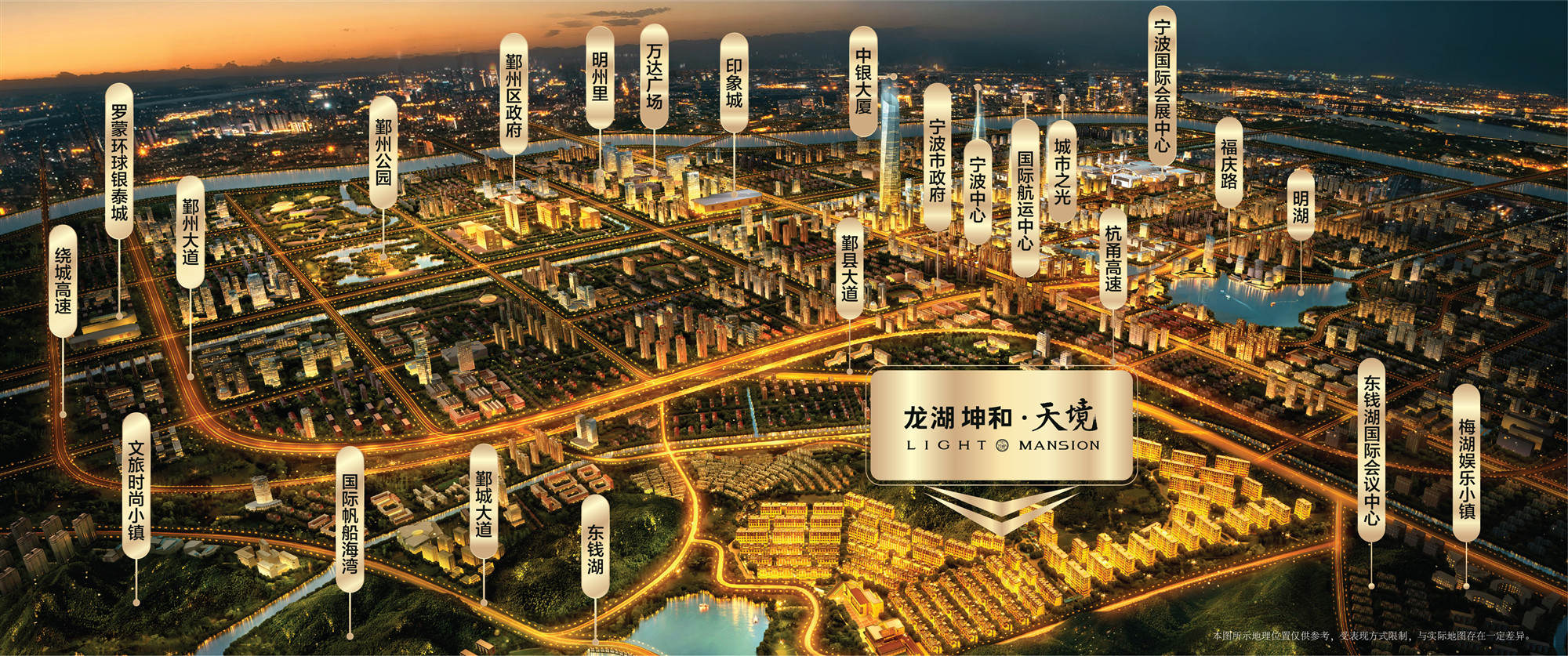 今年会 | 官方网站