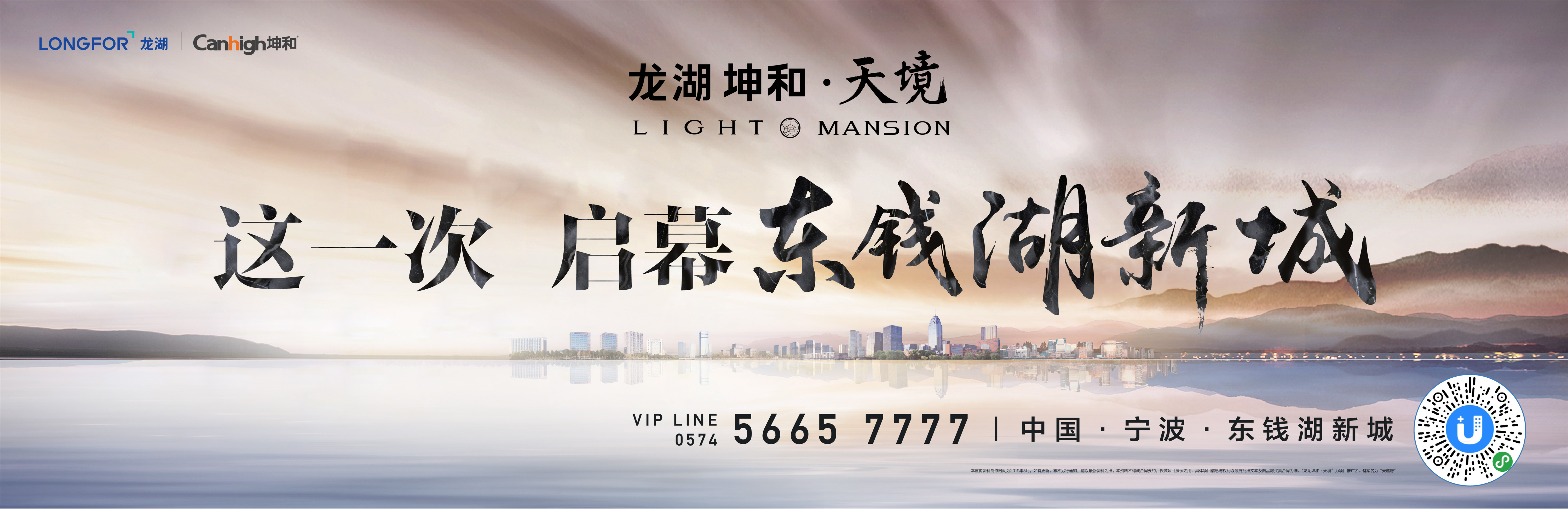 今年会 | 官方网站