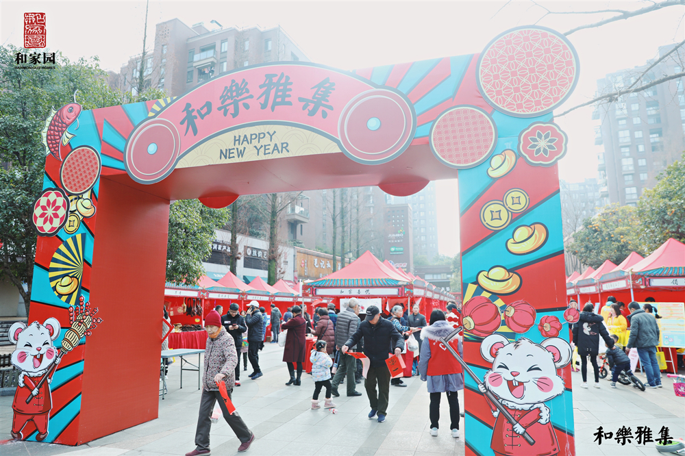 今年会 | 官方网站