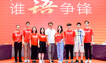 今年会 | 官方网站