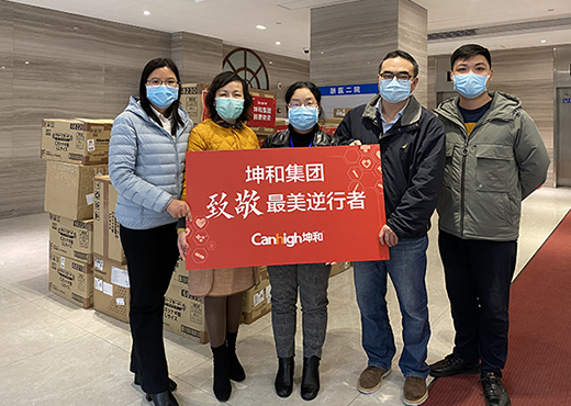 今年会 | 官方网站