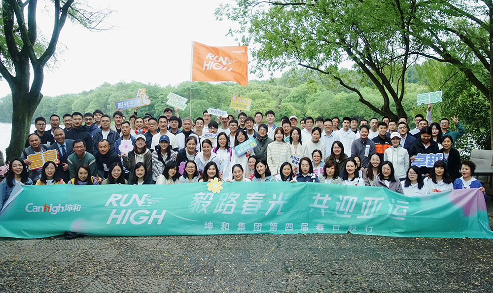 今年会 | 官方网站