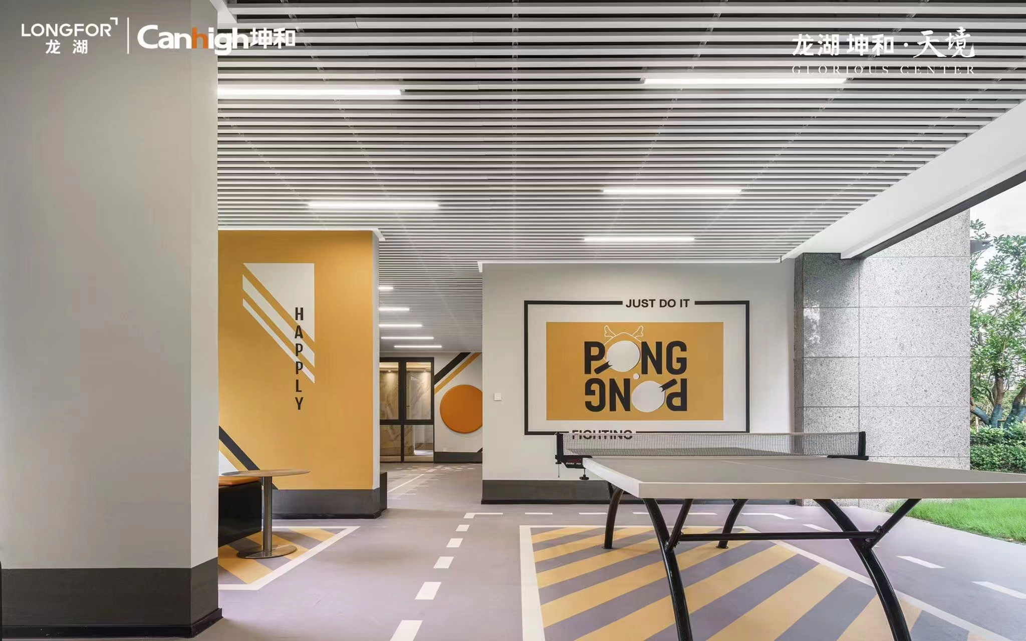 今年会 | 官方网站