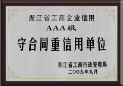 今年会 | 官方网站