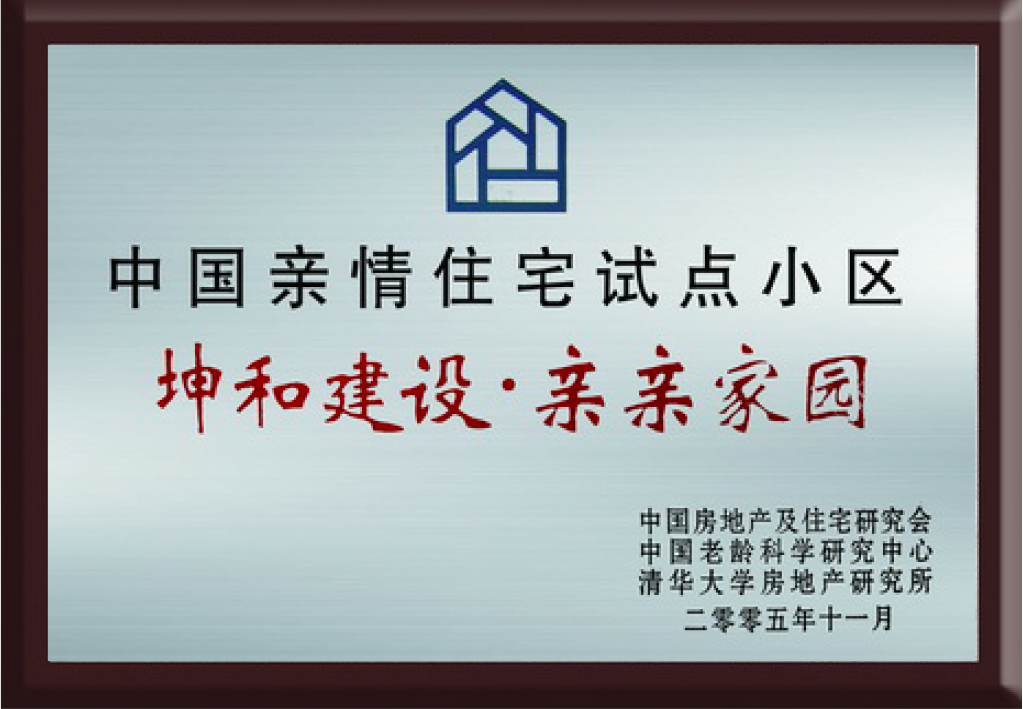 今年会 | 官方网站