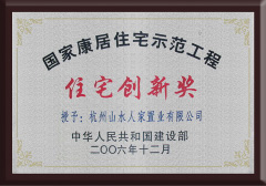 今年会 | 官方网站